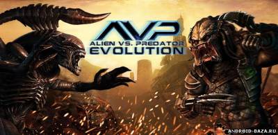 AVP: Evolution Full скриншот 1