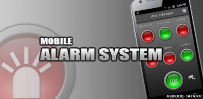 Mobile Alarm System Pro скриншот 1
