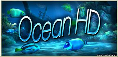 Ocean HD скриншот 1