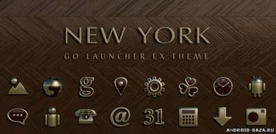 NEW YORK Theme скриншот 1