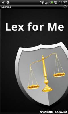 Lex4Me - Консультации юриста скриншот 1