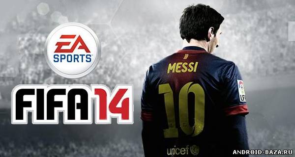 FIFA 14 - Футбол 2014