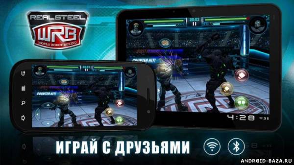 Real Steel World Robot Boxing + Кеш скриншот 2
