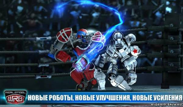 Real Steel World Robot Boxing + Кеш скриншот 3