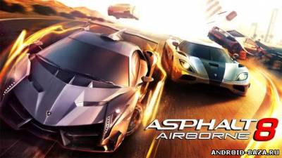 Asphalt 8: Airborne (На взлет)