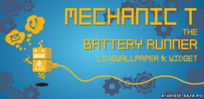 Mechanic T the Battery Runner скриншот 1