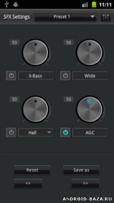 jetAudio Music Player Plus скриншот 2