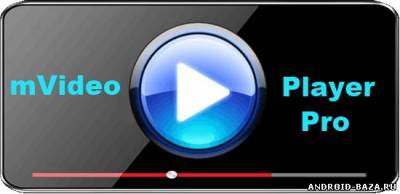 mVideo Player Pro скриншот 1