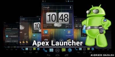 Apex Launcher Pro 4.9.4 скриншот 1