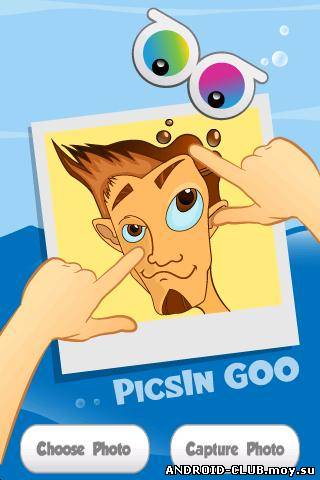 PicsIn Goo — Кривое зеркало постер