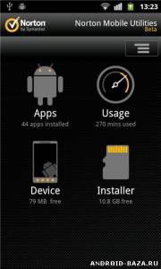 Norton Mobile Utilities — Антивирус скриншот 2