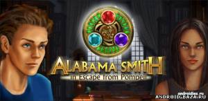 Alabama Smith скриншот 1