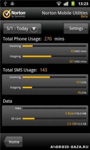 Norton Mobile Utilities — Антивирус скриншот 3