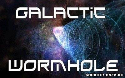 Galactic Wormhole 3D Wallpaper постер