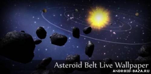 Asteroid Belt Donation постер