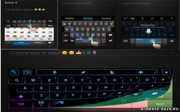 TouchPal X Keyboard постер