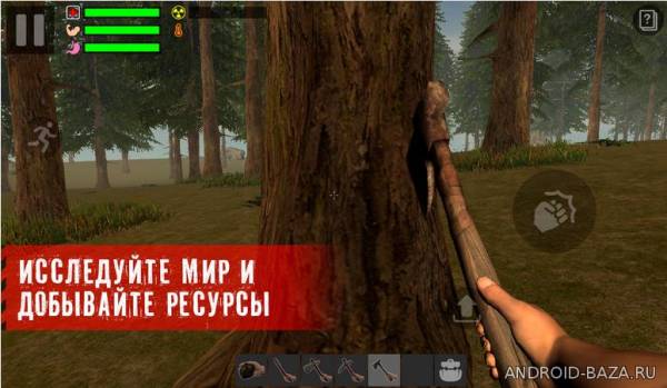 The Survivor: Rusty Forest скриншот 3