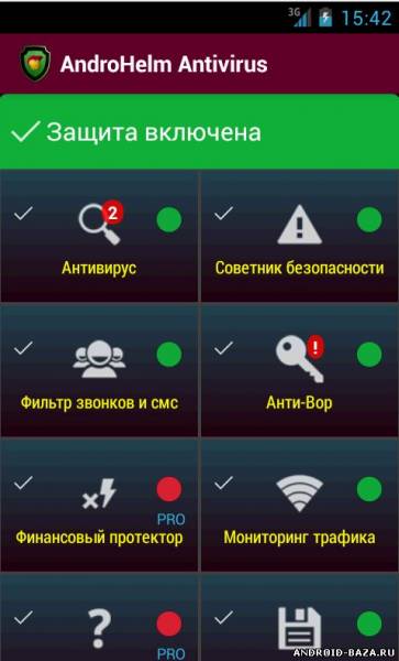 AntiVirus Android скриншот 2