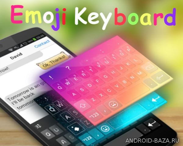 Emoji Keyboard - CrazyCorn скриншот 1