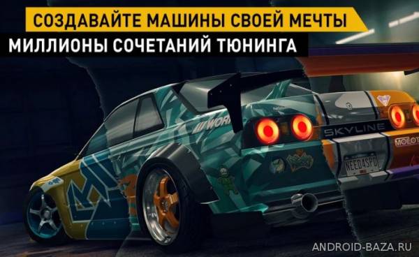 Need for Speed - No Limits скриншот 2