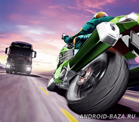 Traffic Rider — Мотогонки постер