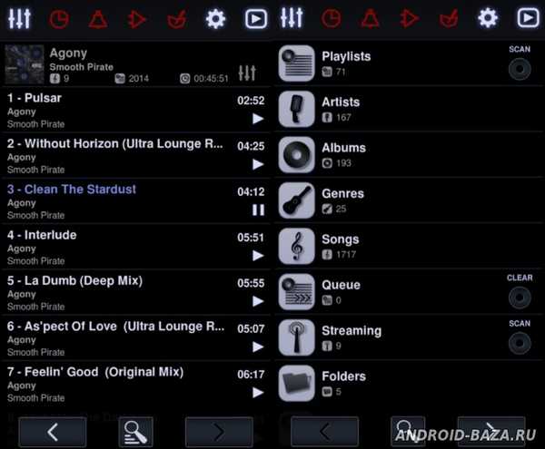 Neutron Music Player скриншот 3