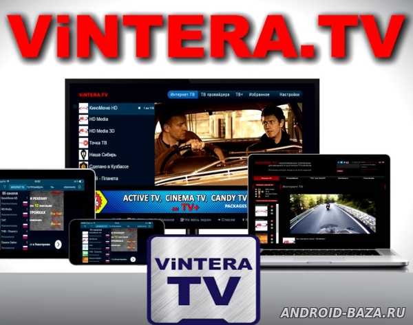 ViNTERA TV постер