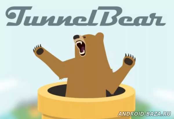 TunnelBear VPN Premium постер