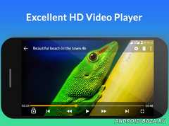 4K Video Player скриншот 3