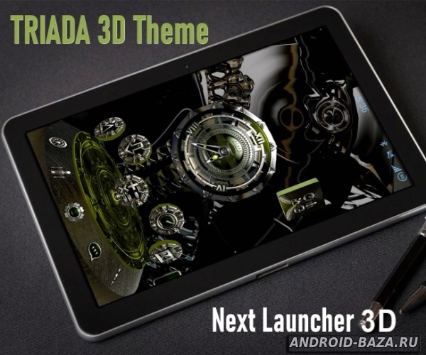 TRIADA Next Launcher 3D Theme постер