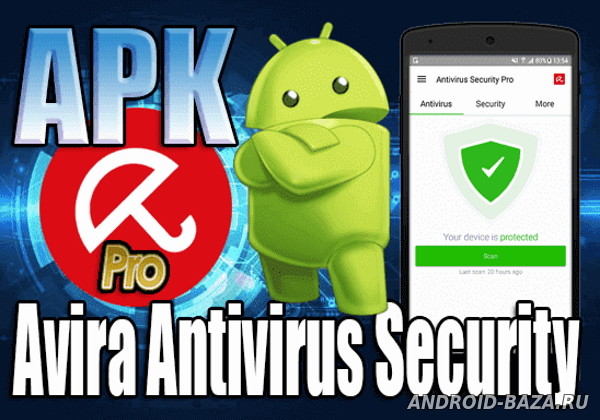 Avira Antivirus Security Pro постер