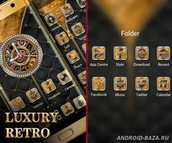 Luxury Retro скриншот 3