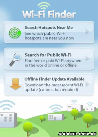 WiFi Finder — Поиск Wi-Fi скриншот 3