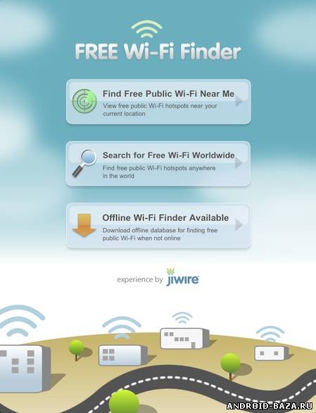 WiFi Finder — Поиск Wi-Fi скриншот 2