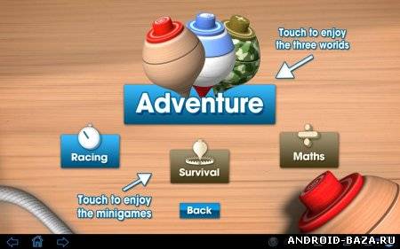 SpinningTop Adventure — G-сенсор Игра скриншот 3