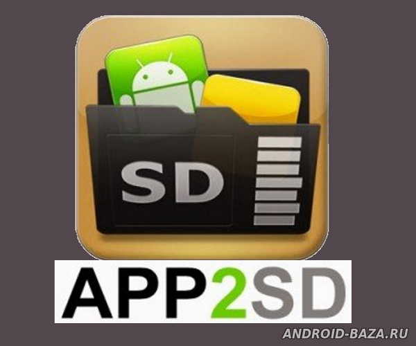 App 2 SD Pro постер