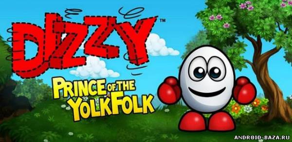 Dizzy - Prince of the Yolkfolk скриншот 1