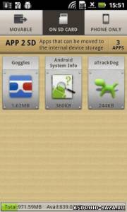App 2 SD Pro скриншот 2