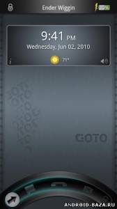 GOTO Lockscreen — Экран Блокировки скриншот 3