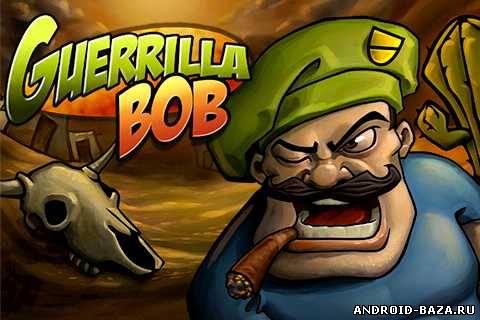 Guerrilla Bob постер