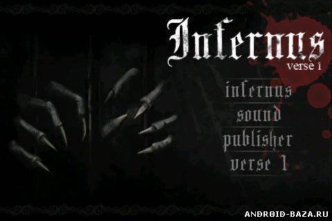 Infernus постер