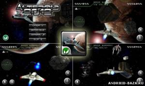 Asteroid 2012 — Космическая Игра скриншот 2