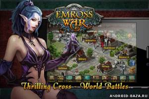 Emross War — MMORPG скриншот 3