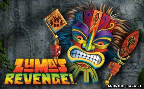 Zuma's Revenge HD постер