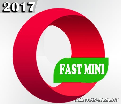Opera Mini Fast постер
