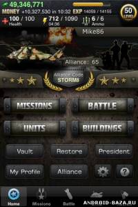 World War™ - 14 Honor Points скриншот 3