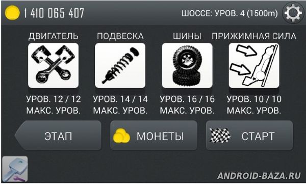 GameKiller v5.0 Full Rus скриншот 2