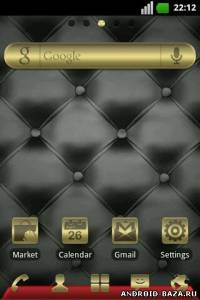 Gold and Leather GO EX — Золотая Тема скриншот 2