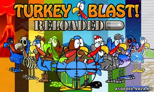 Turkey Blast Reloaded постер