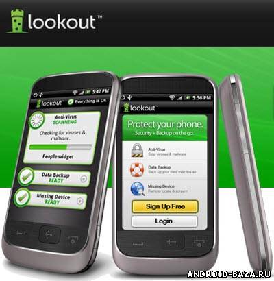Lookout Mobile Security постер
